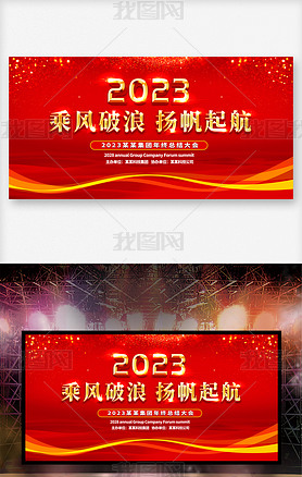 2023ҵᱳ鱳ͼ