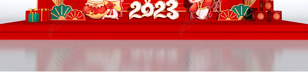 2023̨̨