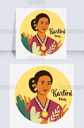 hand drawn kartini day