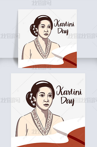 hand drawn kartini day illustration