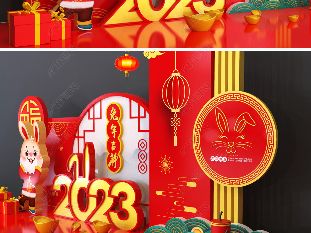 ´2023̨