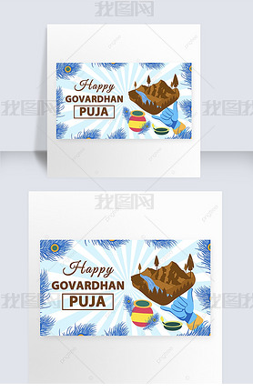 govardhan puja light blue banner