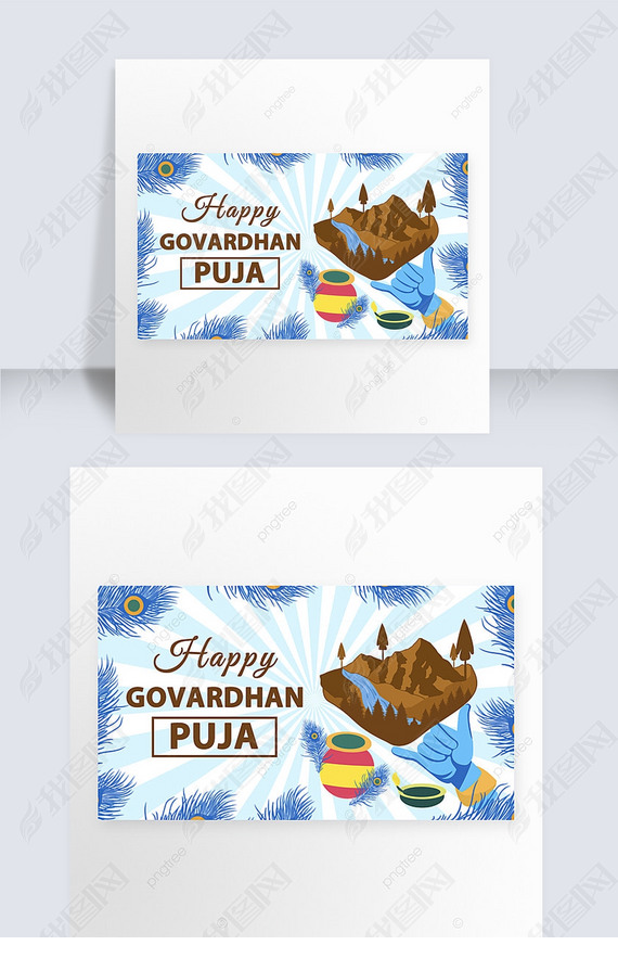 govardhan puja light blue banner