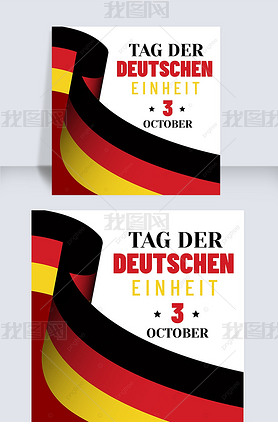 advertisement of german unification day