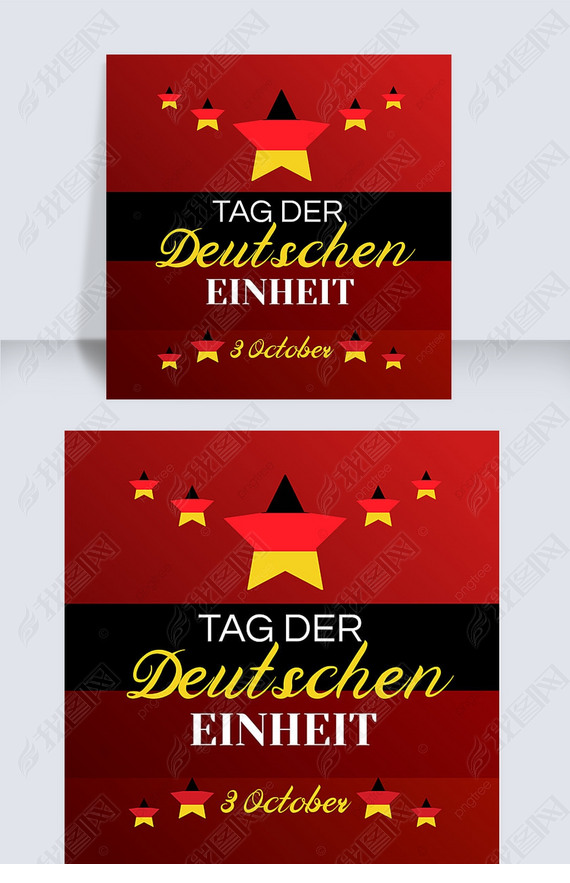 german unity day poster