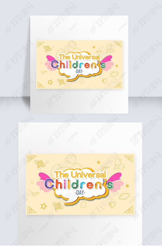 the universal children s day creative banner