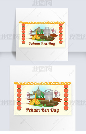 pchum ben day creative flowers banner