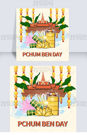 pchum ben day cartoon and creativity social media post
