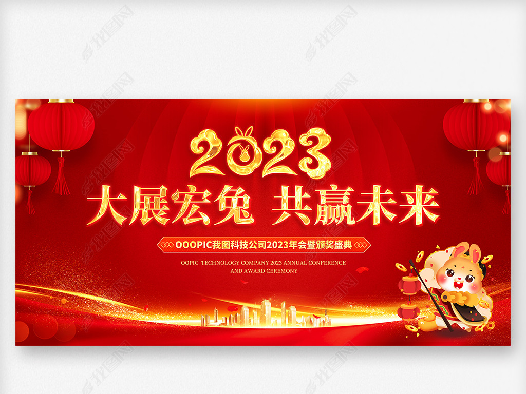 2023ʢл