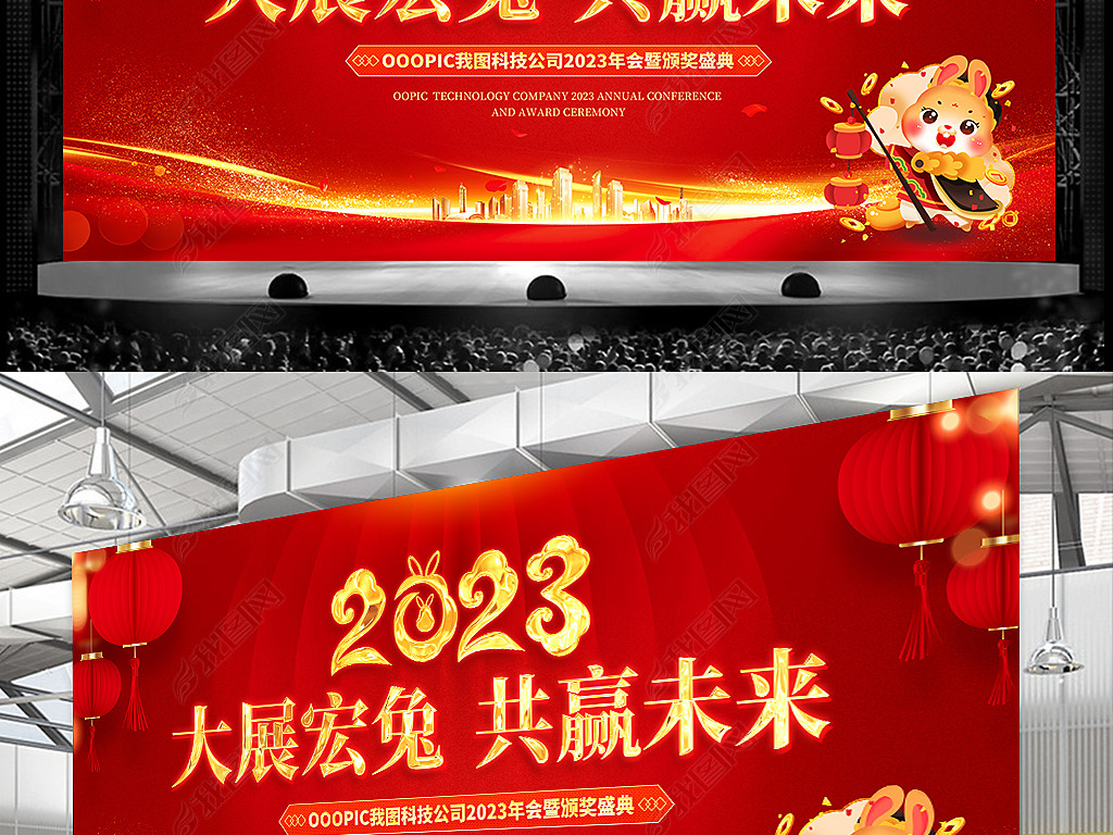 2023ʢл