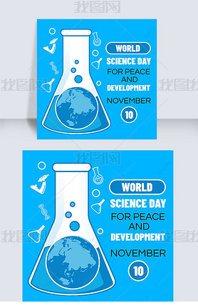 blue world science day for peace and development