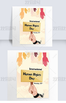 human rights day creative posters