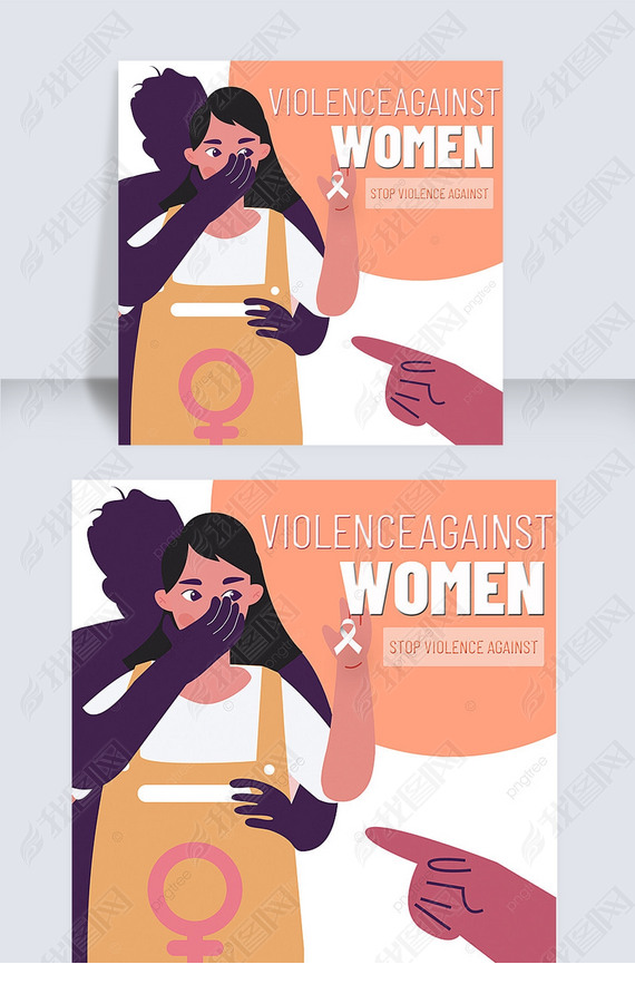 international day for the elimination of violence against women simple social media