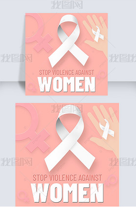international day for the elimination of violence against women pink simple social media