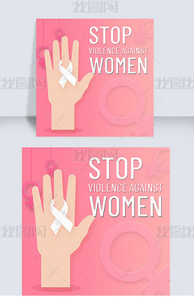 international day for the elimination of violence against women pink simple social media