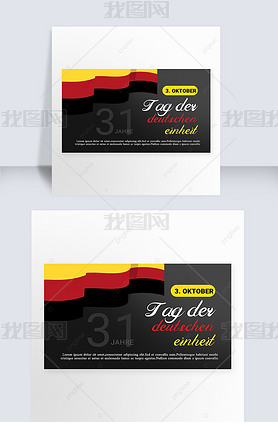 german unification day banner for design