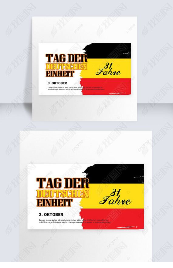 german unification day banner design template