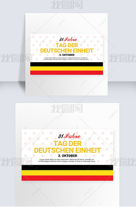 german unification day banner design template