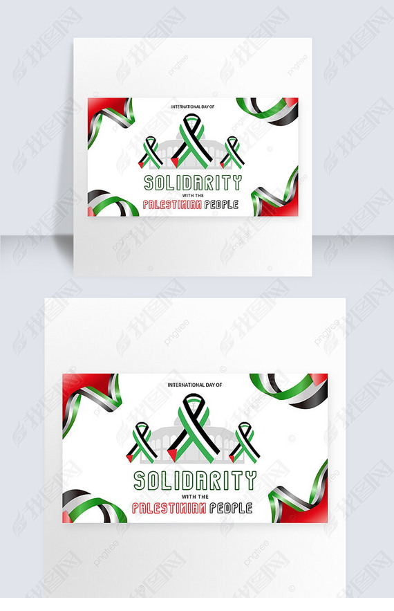 international day of solidarity with the palestinian people creative ribbon banner