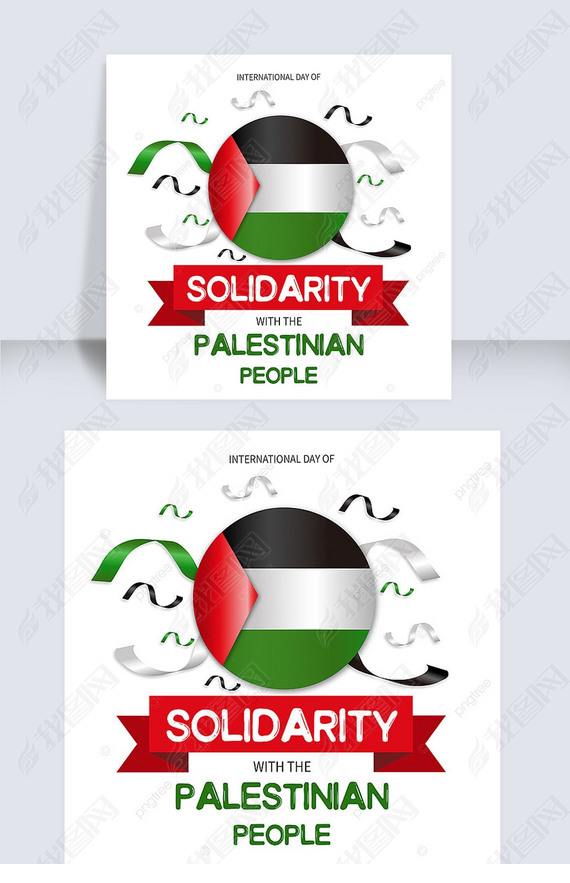 international day of solidarity with the palestinian people creative ribbon social media post