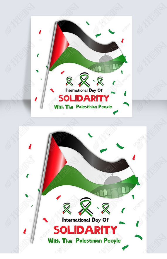 international day of solidarity with the palestinian people simple flag social media post