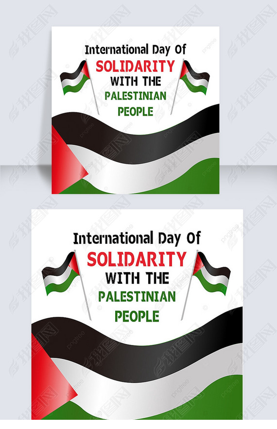 international day of solidarity with the palestinian people high end and creativity social media pos