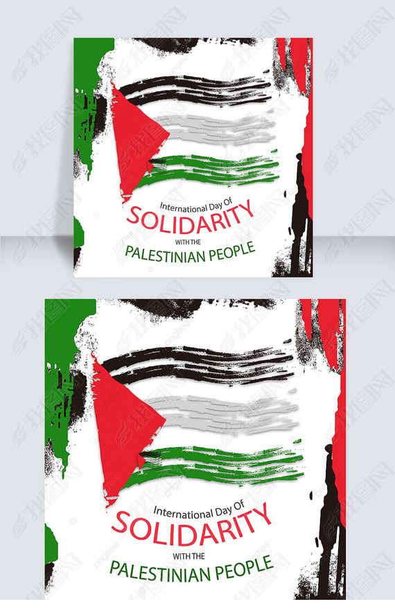 international day of solidarity with the palestinian people watercolor brushes social media post