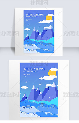 international mountain day blue cloud posters