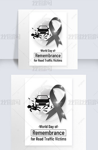 world day of remembrance for road traffic victims black high end banner