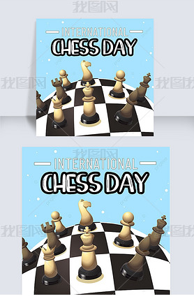 international chess day simple exhibition board