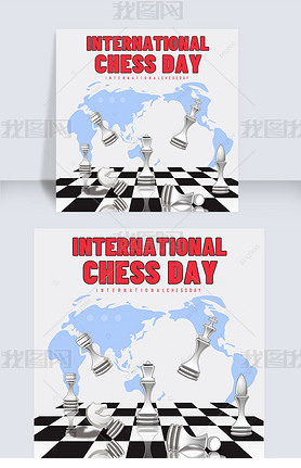 international chess day activity exhibition board