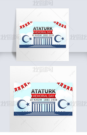 ataturk memorial day sky flag banner