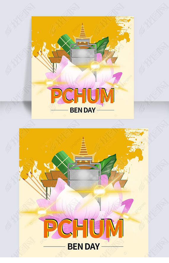 pchum ben day watercolor and simplicity social media post