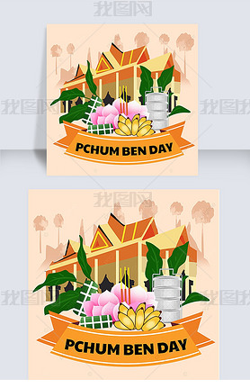 pchum ben day creativity and simplicity social media post