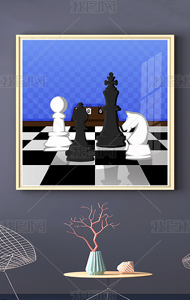 手绘扁平化风格国际象棋插画装饰画