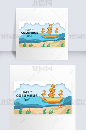 columbus day fun and creativity banner