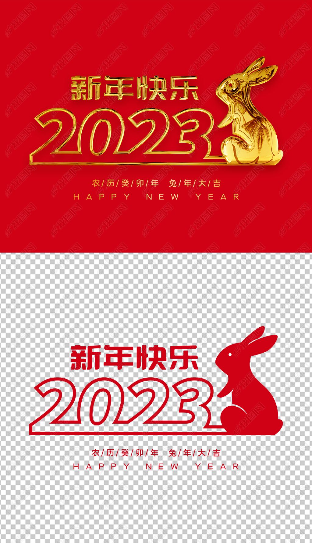 2023Ԫ