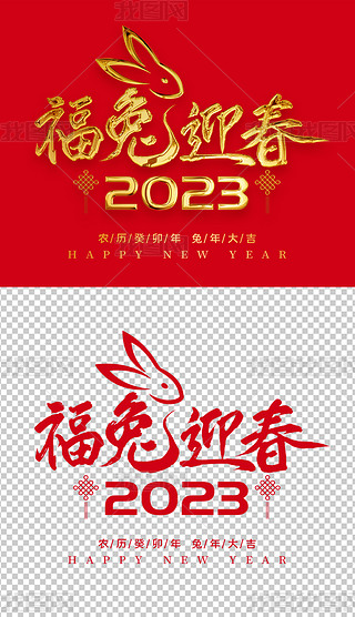 ӭ2023