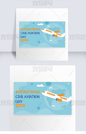 blue international civil iation day banner