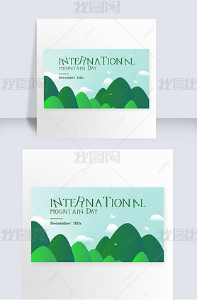 international mountain day green banner