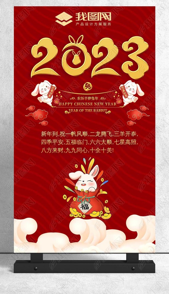 2023´麣