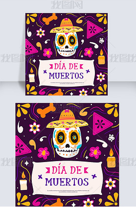 hand drawn colorful pattern mexican day of the dead banner