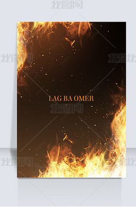 Lag Baomer̫Ȼ