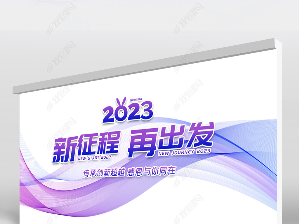 2023ٳҵ񱳾չ庣