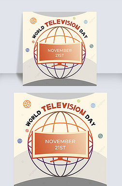 world television day beige grey