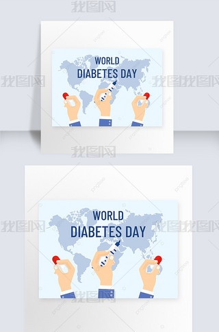 world diabetes day simple and fun poster