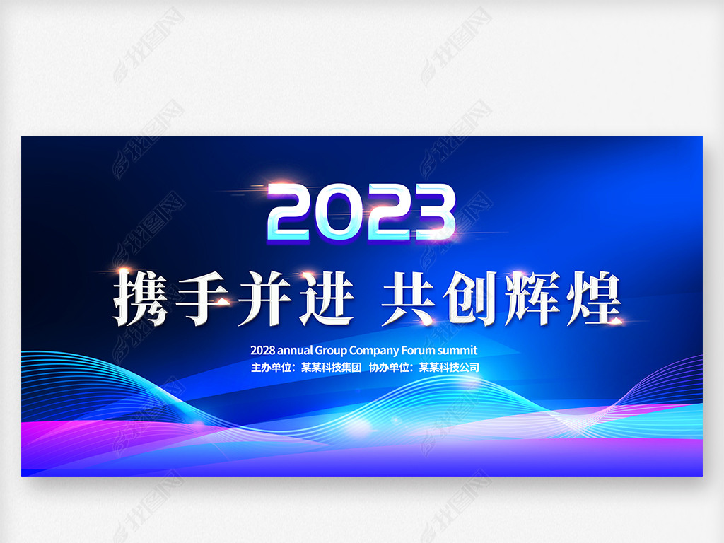 2023ɫƼ鱳չ