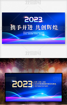 2023ɫƼ鱳չ