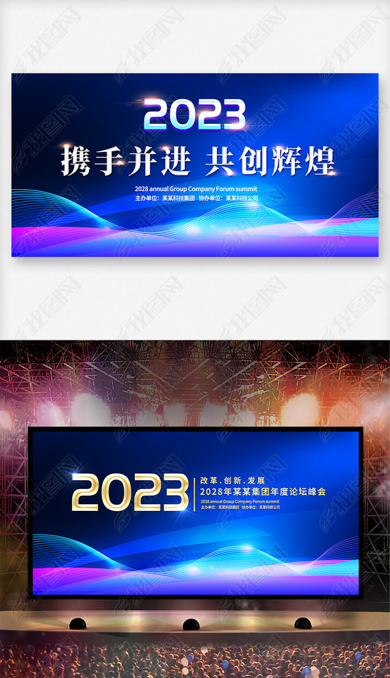 2023ɫƼ鱳չ