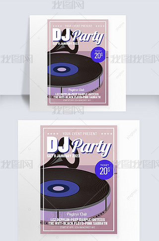 dj party flyer poster